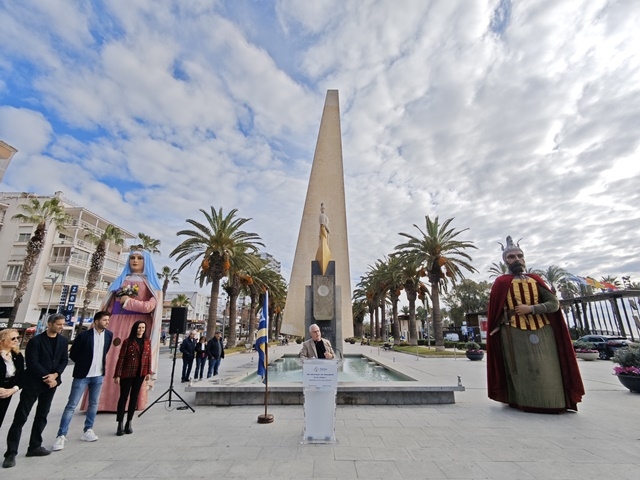 AJUNTAMENT DE SALOU